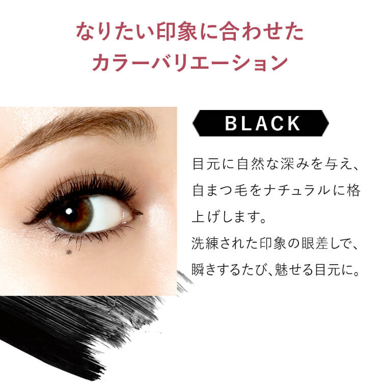 Carome ダレノガレ明美プロデュース マスカラ