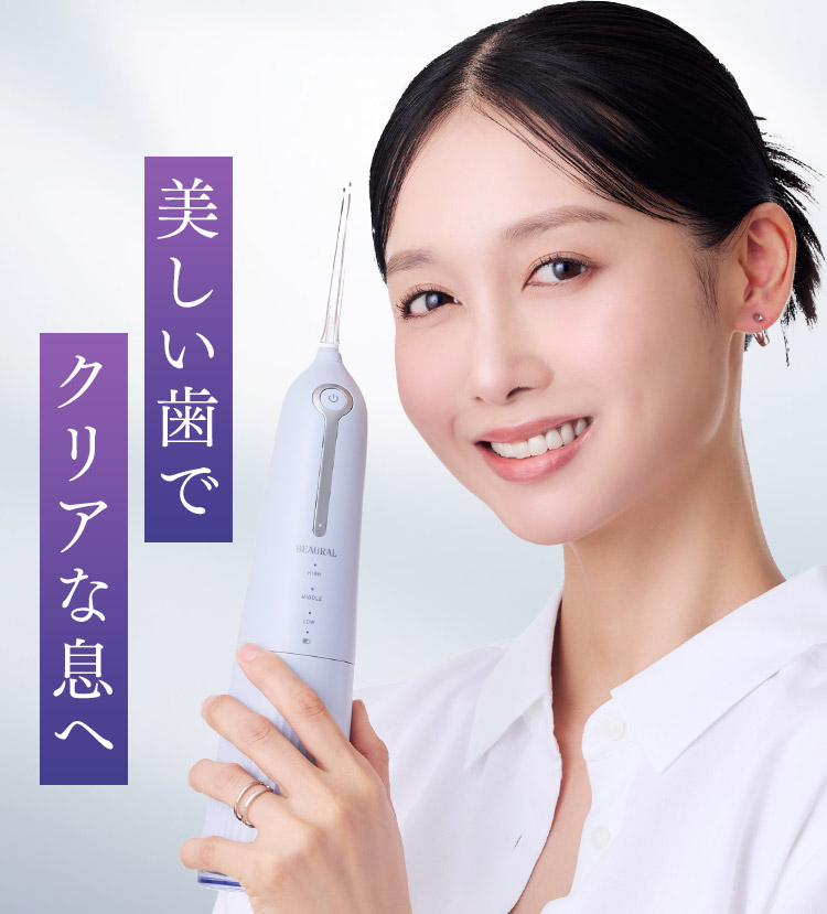 歯垢・食べかすまで徹底除去