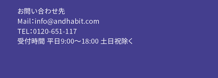 30日間全額返金保証付き、ご満足いただけなかった場合も安心