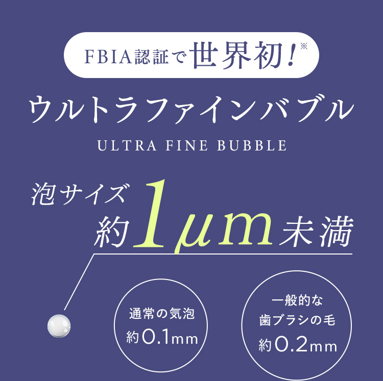 歯ブラシで取れない蓄積汚れをごっそり洗浄