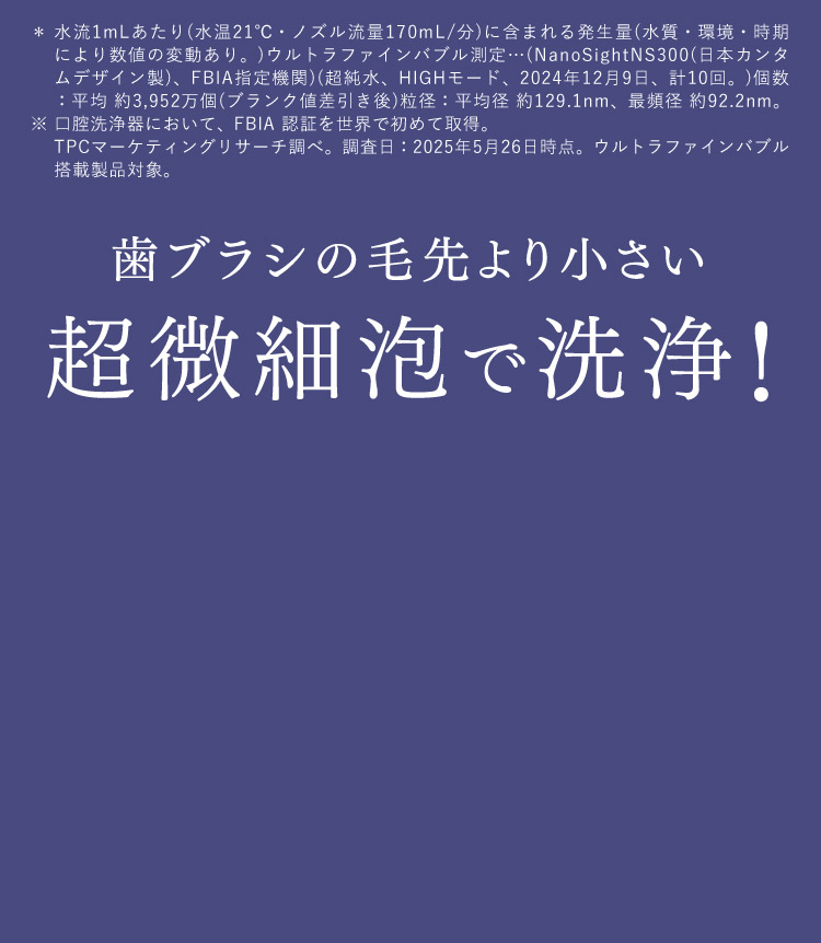瞬間！本格ケア