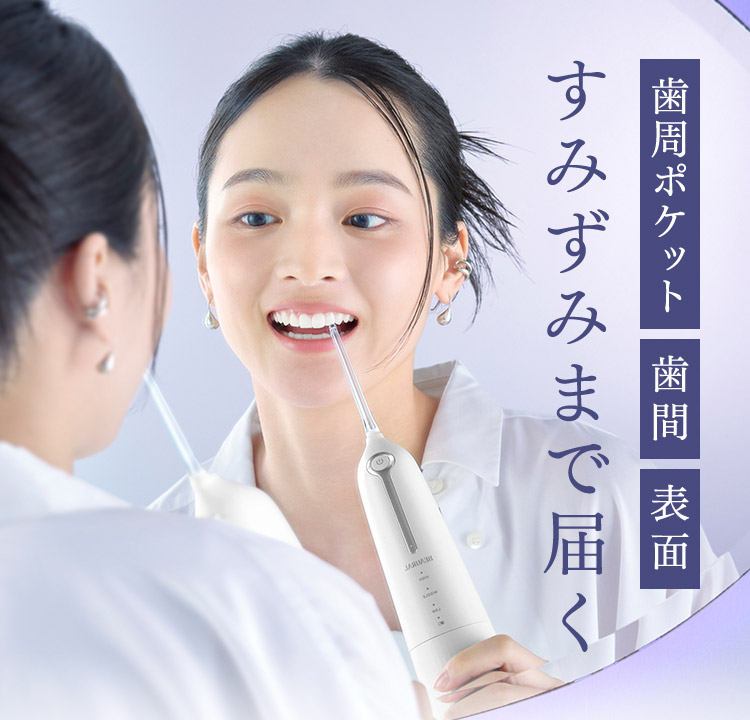 なんと歯ブラシだけでは40%も磨き残しが！
