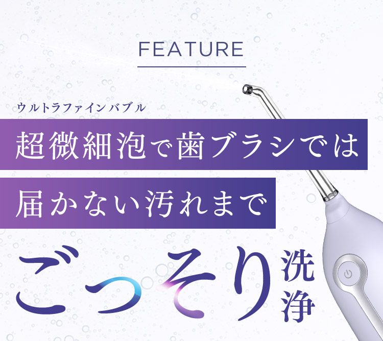 クリーンケア