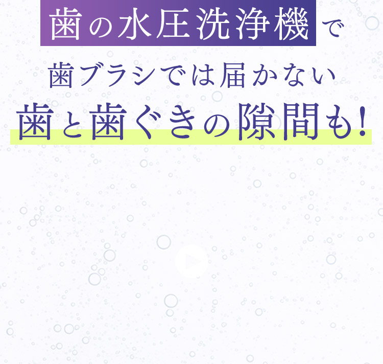 クリーン方法2