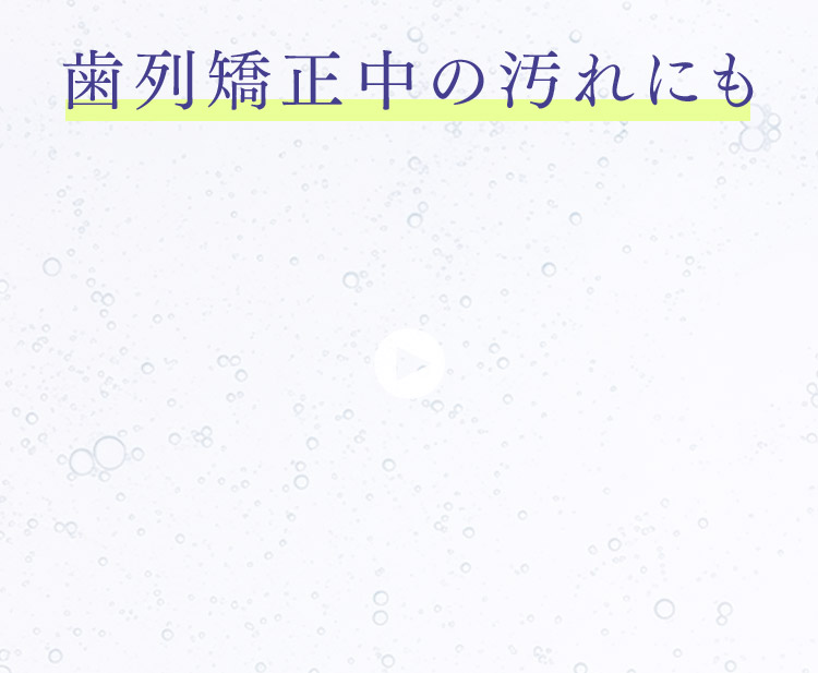 クリーン方法4