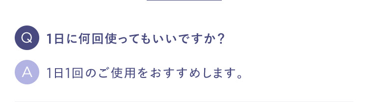 質問1