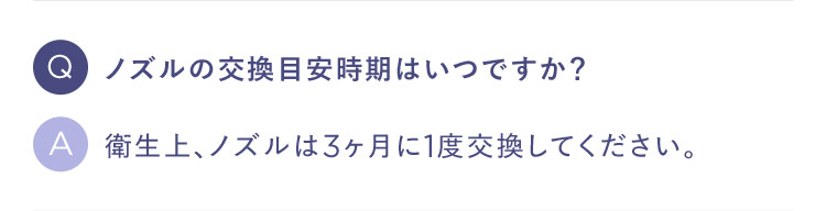 質問2
