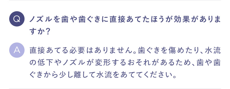 質問3