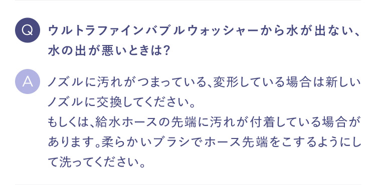 質問5