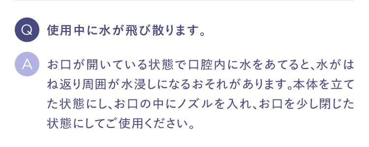 質問6