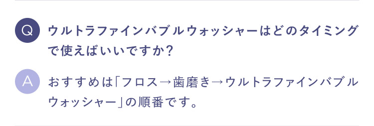 質問7