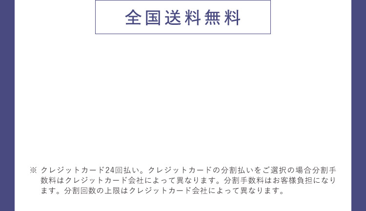 オファー説明