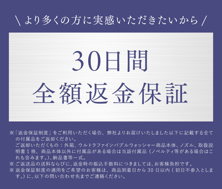 特典内容