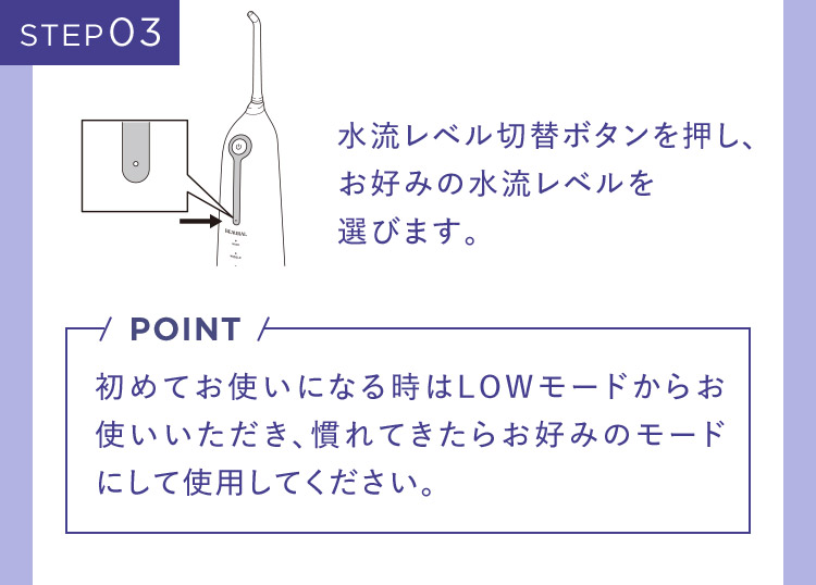 使い方3