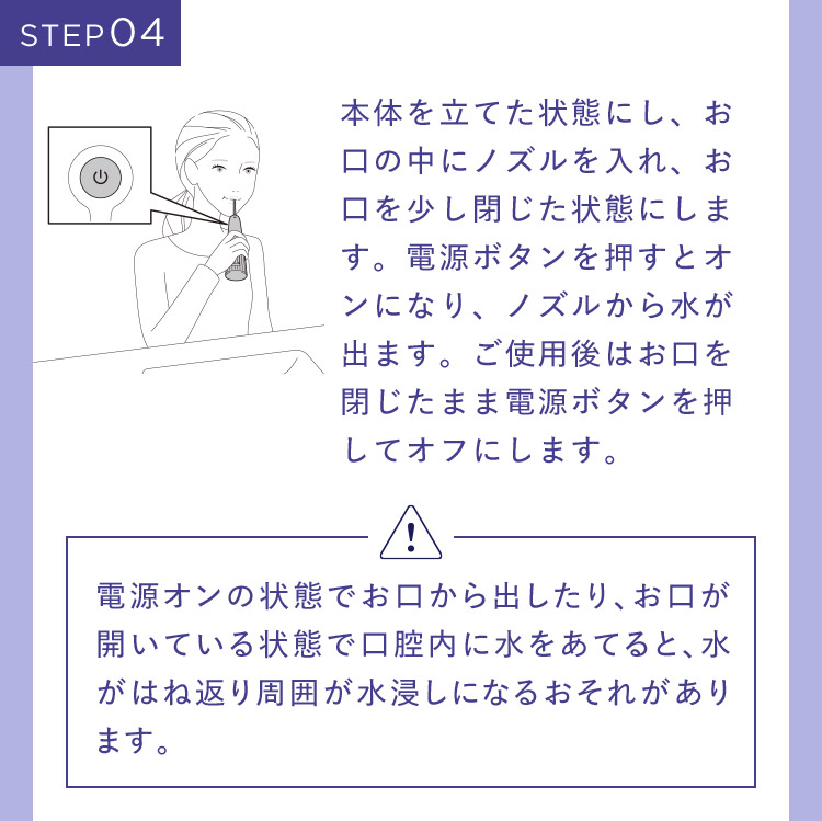 使い方5