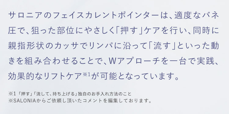 お声