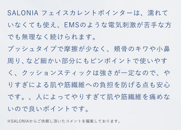お声