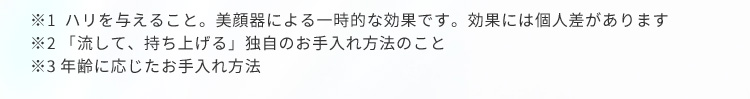 注釈