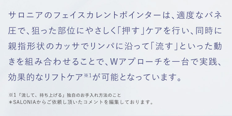 お声