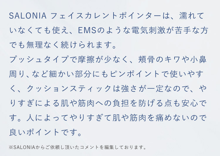 お声