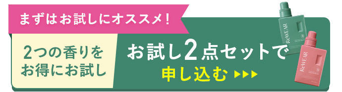 購入はこちらから