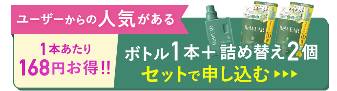 購入はこちらから