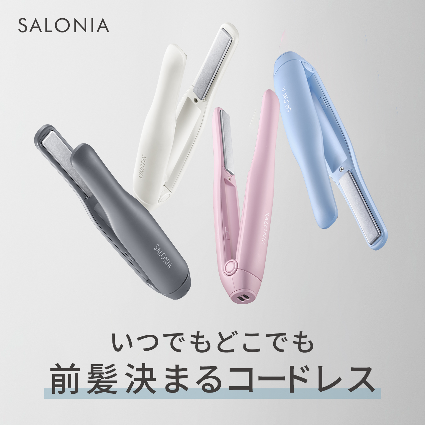 スムースシャインマルチケアブラシ