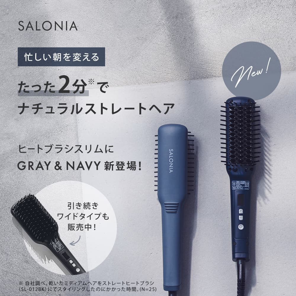 送料無料】【最大50%OFFクーポン対象商品】 SALONIA(サロニア