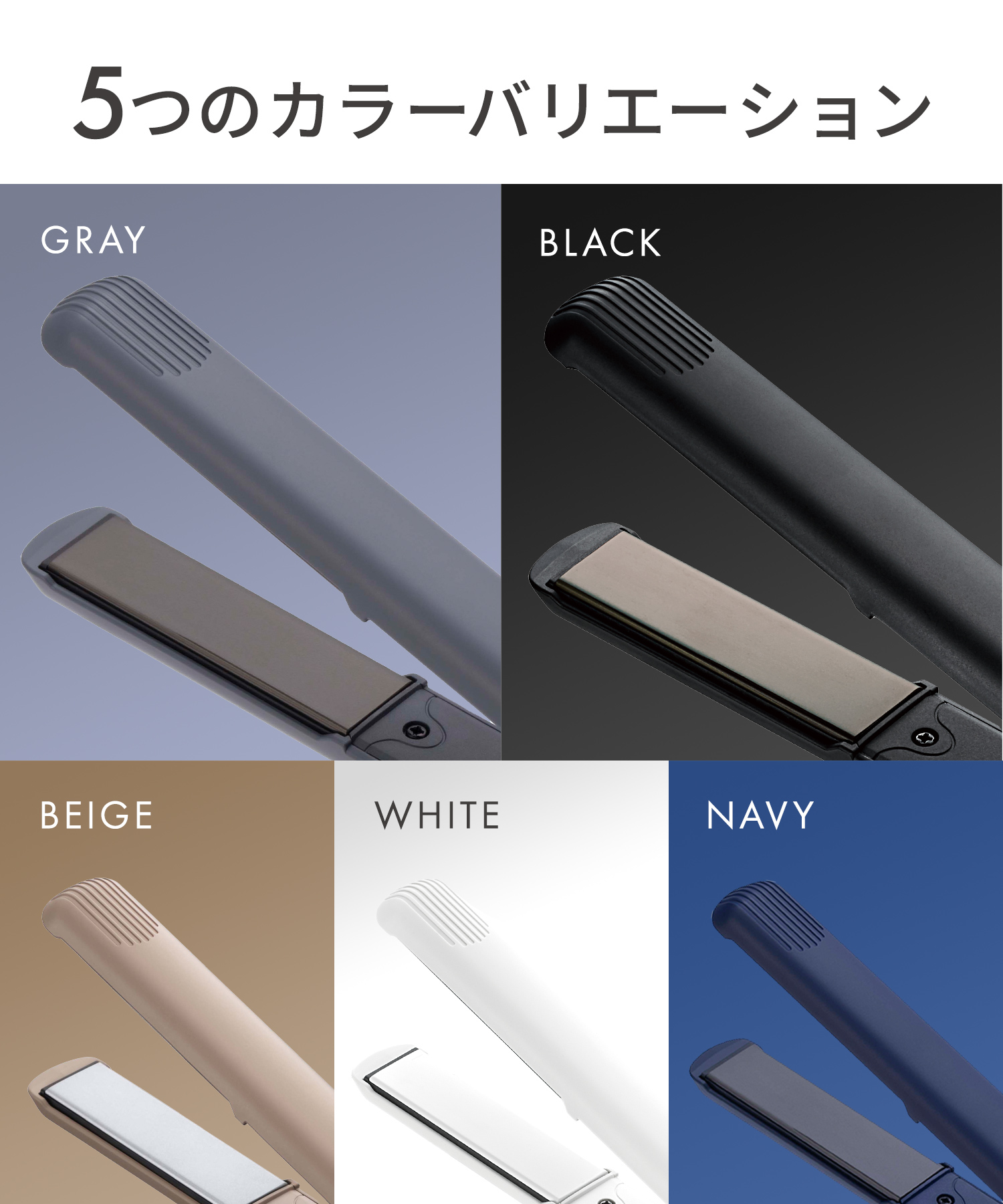 送料無料】 SALONIA(サロニア) ストレートヘアアイロン