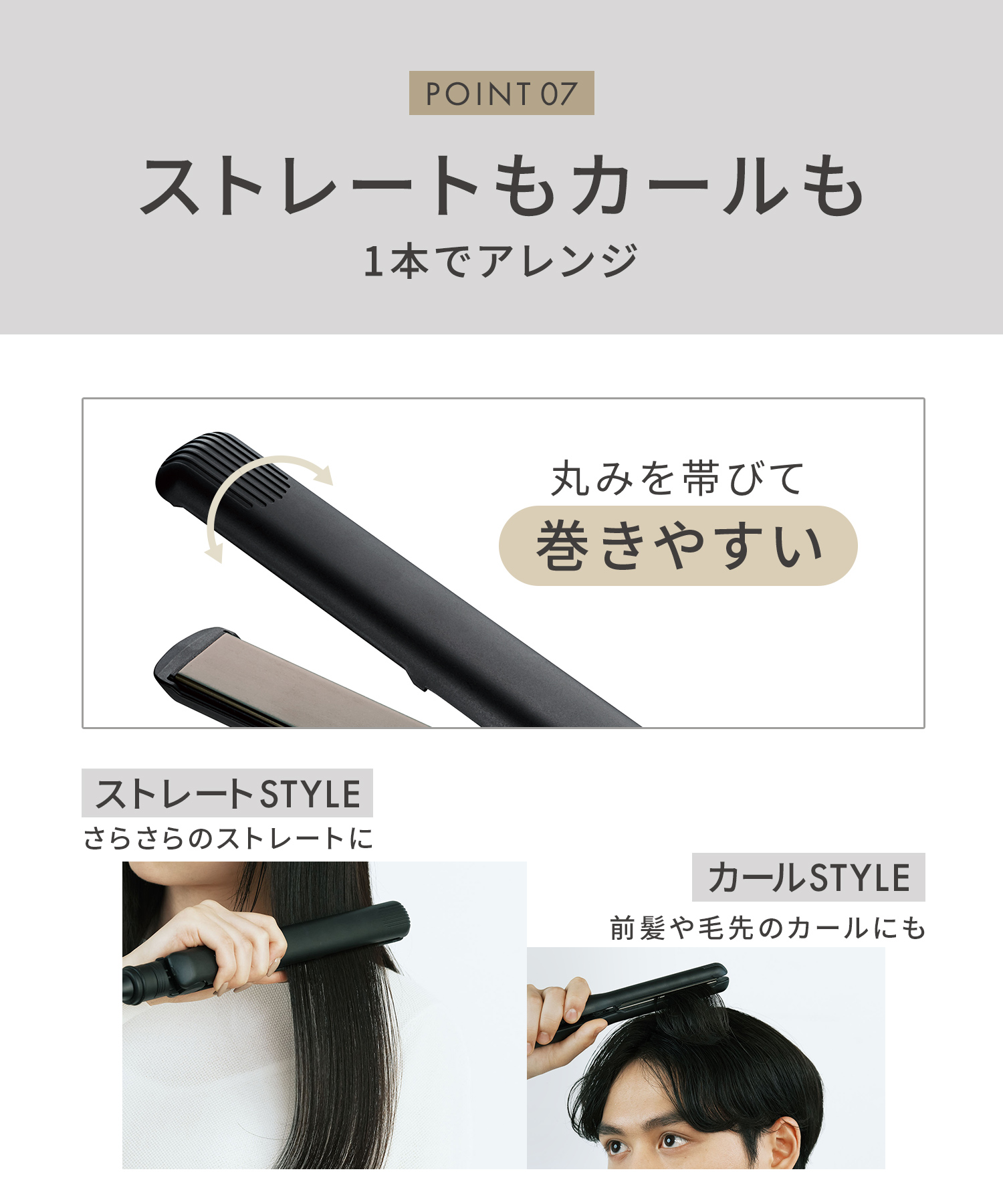 送料無料】 SALONIA(サロニア) ストレートヘアアイロン