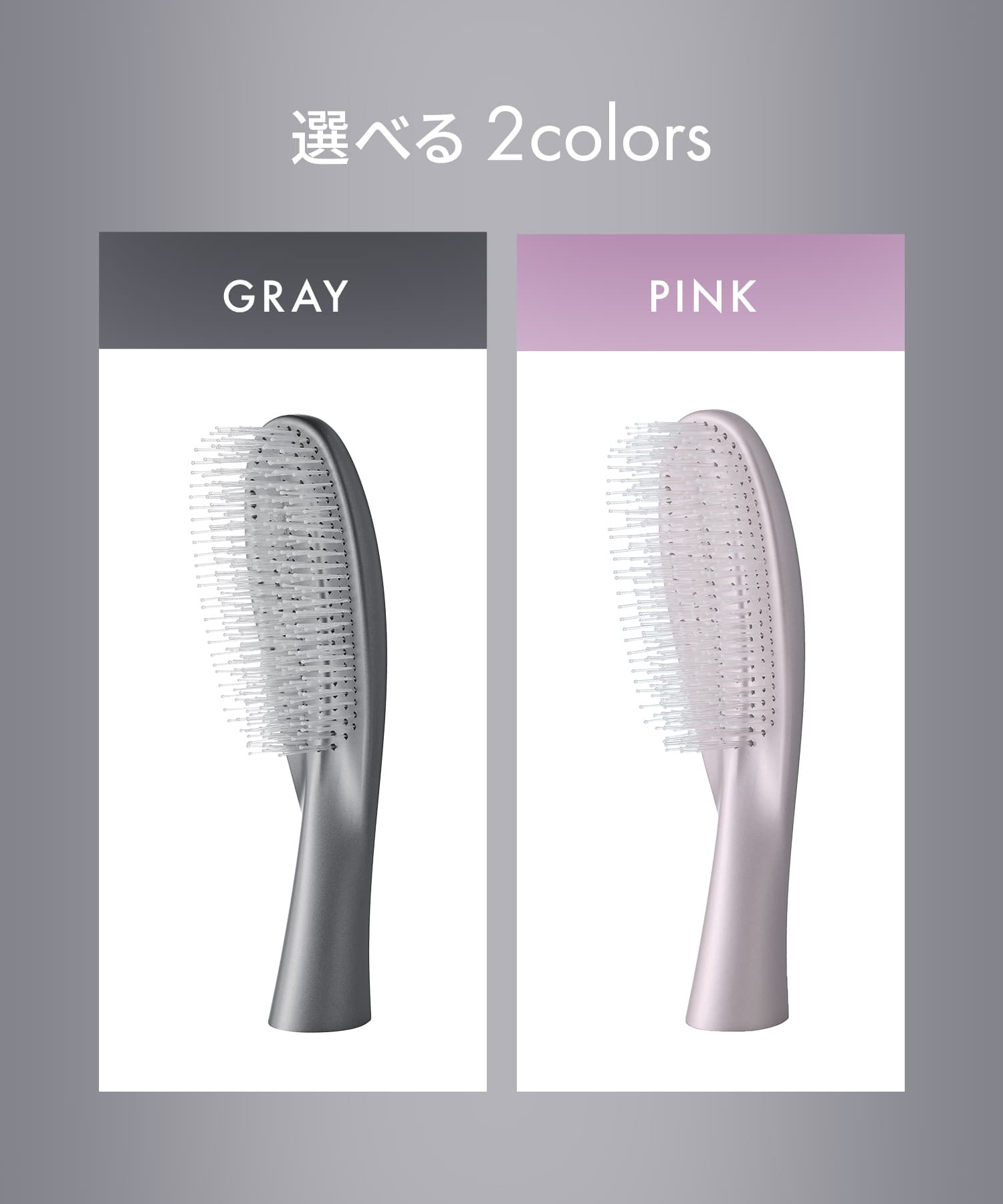 SALONIA ヘアブラシ スムースシャインマルチケアブラシ | SALONIA(サロニア)公式サイト