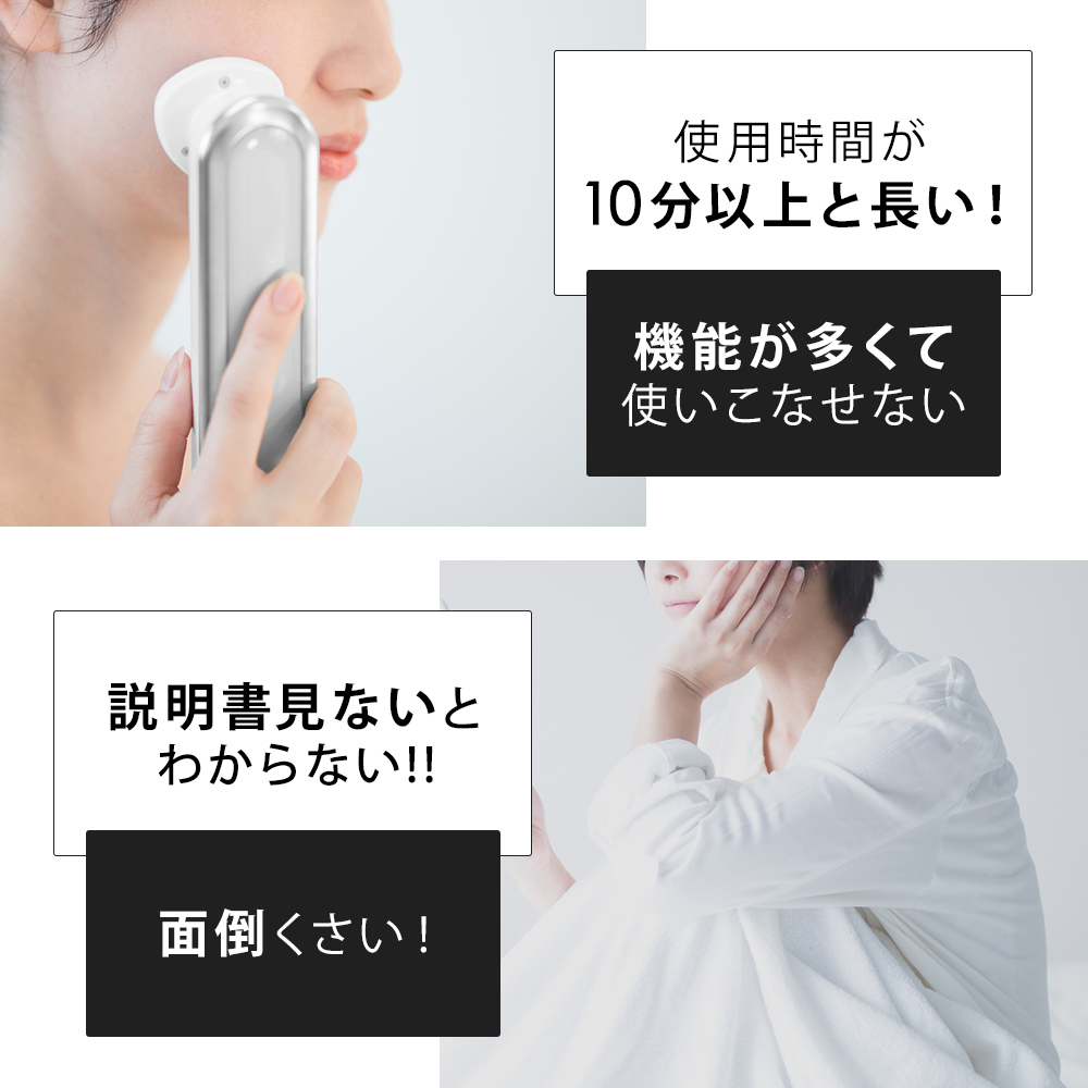 送料無料】SALONIA(サロニア) スマートモイスチャーデバイス（美顔器