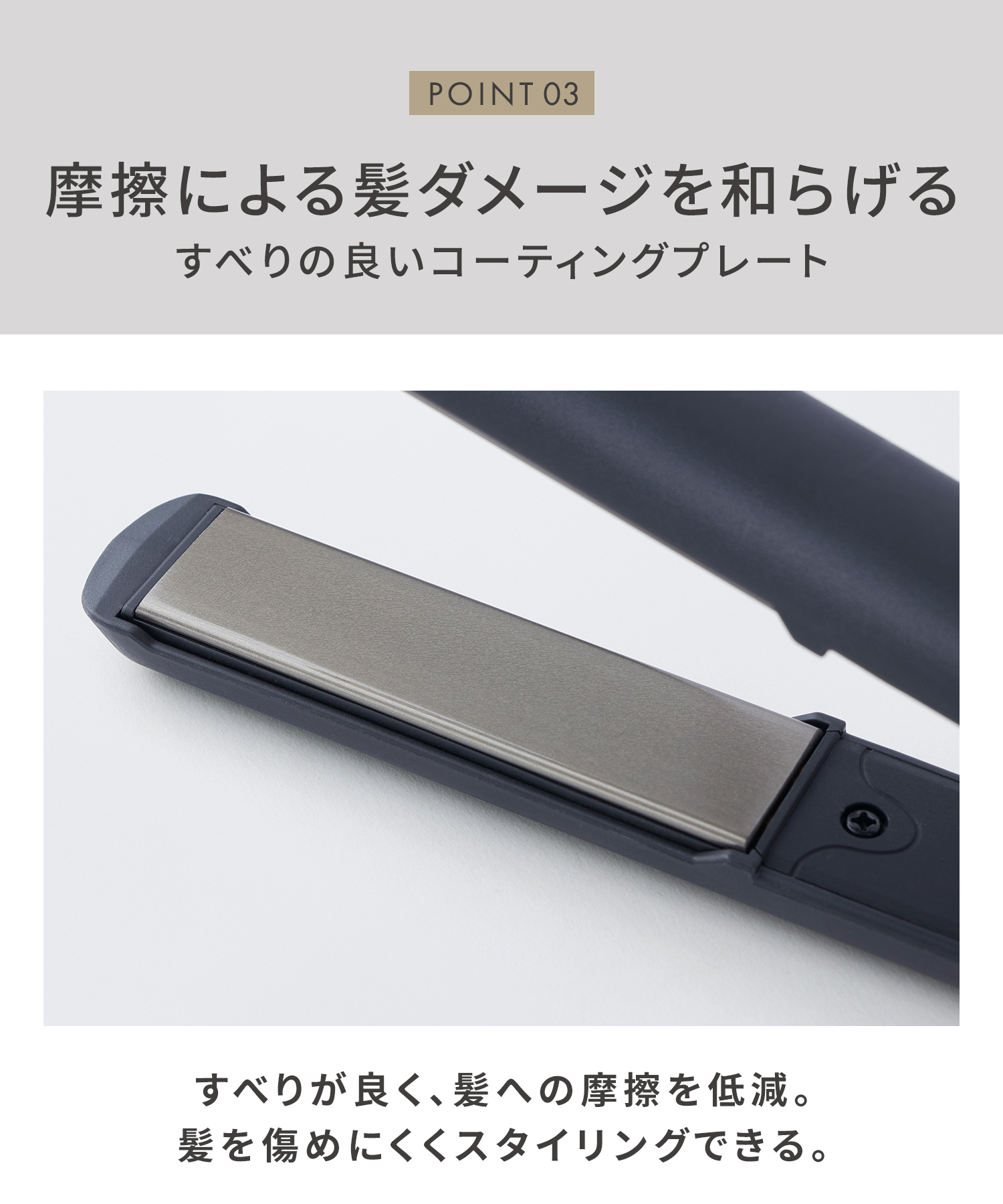 送料無料】 【公式サイト限定セット】SALONIA(サロニア) ストレート