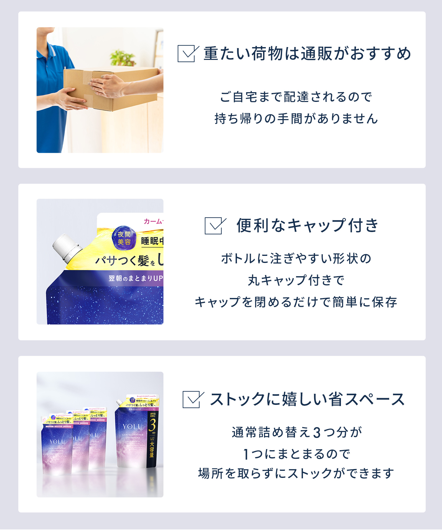 送料無料】YOLU(ヨル）ディープナイトリペアシャンプー