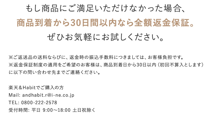 是非お気軽にお試しください。