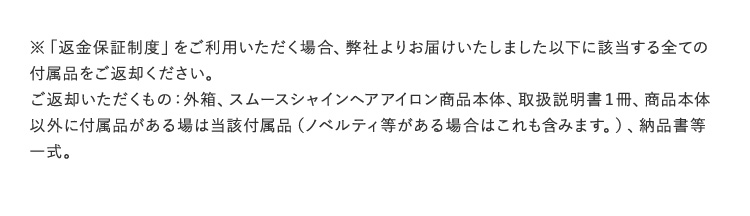 注釈