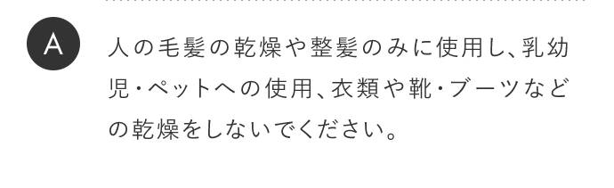 回答