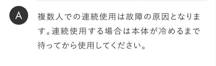 回答