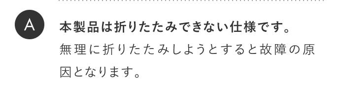 回答