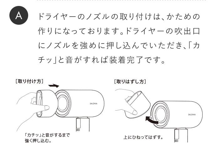 回答