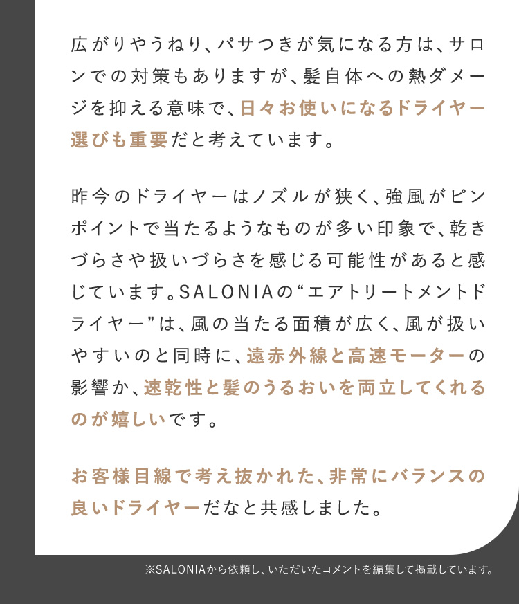 レビュー