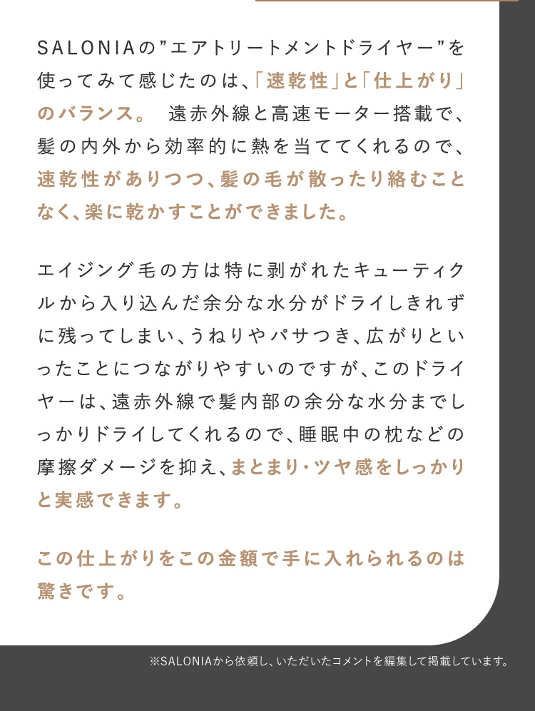 レビュー