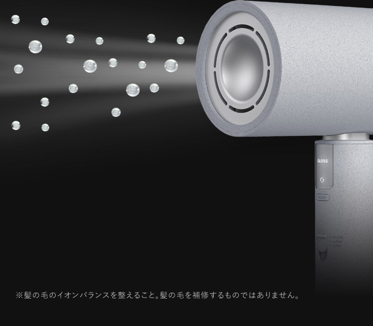 ドライヤーのイメージ
