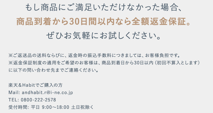是非お気軽にお試しください。