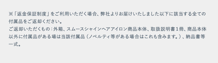 注釈