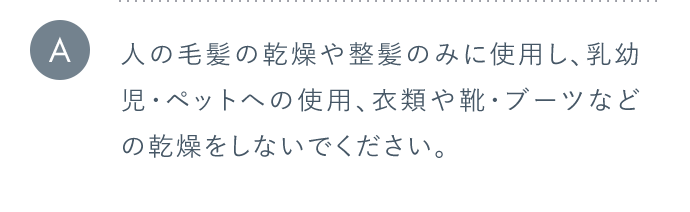 回答