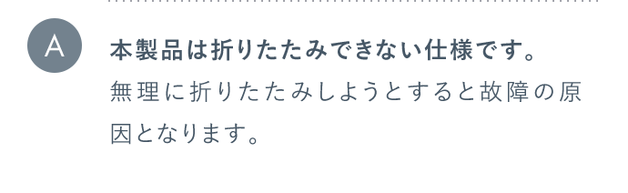 回答