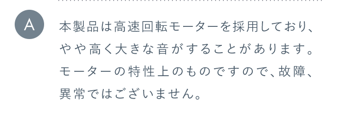回答