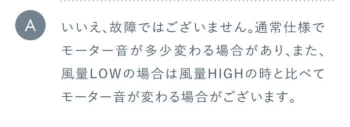 回答