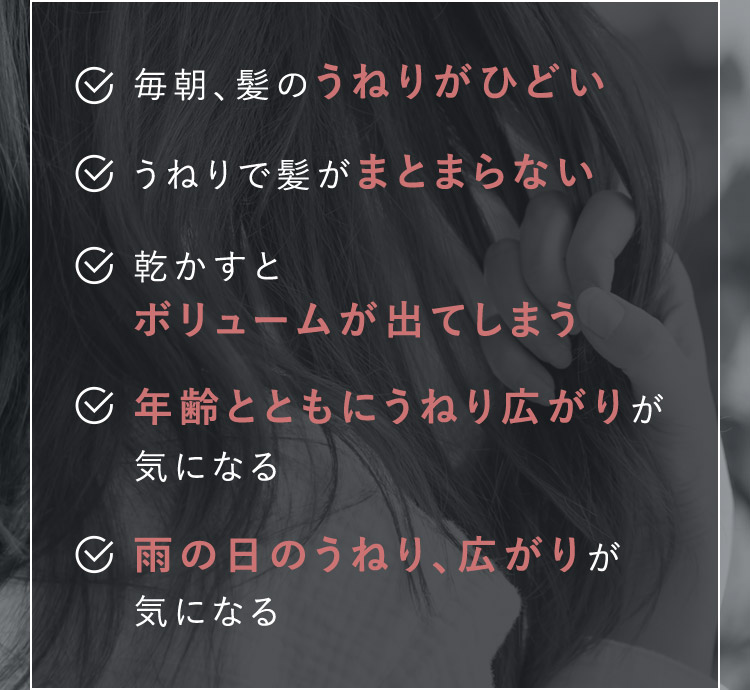 お悩み一覧